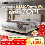 顾家家居（KUKA）布艺床奶油风双人床1.8米x2米小仙女月纱白高脚款床架京仓闪发