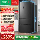 容声456L法式多门冰箱小户型超薄一级能效风冷无霜双变频节能四开门以旧换新BCD-456WD18MP国家补贴