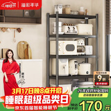 溢彩年华厨房置物架落地货架收纳储物架客厅阳台置物【60*40*175cm】6139