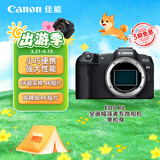 佳能（Canon）R8微单相机 人像风光旅游摄影专用相机 vlog拍摄4K高清视频专业直播 全画幅微单相机 佳能r8机身