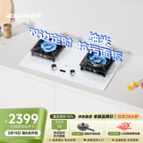 老板（Robam）【70%热效率+定时+纳米抗污科技】盐系JZT-57BA-G2天然气猛火燃气炉灶煤气双灶台家用灶具上门安装