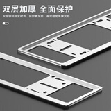 悦野 车牌架框牌照框车牌保护框汽车牌照架杠车牌框架蓝牌大众本田