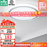 雷士（NVC） led吸顶灯主卧次卧室灯温馨吸顶灯饰灯具大气现代简约浪漫吸顶灯 【映雪-银灰款】三色36瓦卧室灯