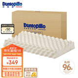 邓禄普（Dunlopillo）ECO颗粒按摩低波浪枕 斯里兰卡进口天然乳胶枕头