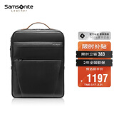 新秀丽（Samsonite）男士双肩包14英寸大容量商务背包牛皮电脑包旅行包生日礼物 TM0