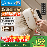 美的（Midea）多功能手持挂烫机25g蒸汽熨烫机120ml水箱家用小型便携式拼豆烫画机电熨斗除螨团购礼物YBD12AG1