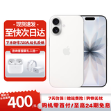 苹果17【国行补贴】Apple iphone17 17 手机apple iphone 苹果 iPhone17  6.3英寸    白色 256GB【超长质保+豪华礼包】