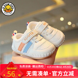 G.duck小黄鸭春秋款0-1岁宝宝软底学步鞋小童透气网面鞋3-6-10个月婴幼 桔色 13 码 内长10.5cm