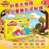 孩之宝（Hasbro）培乐多彩泥无毒橡皮泥手工黏土儿童玩具基础彩泥9罐装F9821