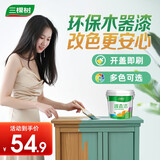 三棵树漆（SKSHU）水性木器漆翻新净味环保水性漆半哑室内门框木艺家具面漆 清漆