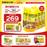 疯狂小狗老年犬狗粮小耳朵冻干夹心粮牛骨高汤中老年通用粮7.5kg