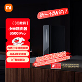 小米（MI）路由器BE6500 Pro WiFi7【小米手机上网搭档】中枢网关 2.5G网口 高通4核处理器 家用路由器