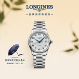 浪琴（LONGINES）瑞士手表 名匠系列 女士钢带机械表 L23574786