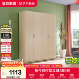 全友家居衣柜卧室家用储物收纳柜一体靠墙现代简约原木风大衣柜出租屋