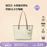 纽芝兰（NUCELLE）飞马托特包2026轻奢小众单肩手提大容量通勤女士包生日礼物送女生