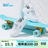 361°儿童四季板鞋男女童(3-12岁)百搭魔术贴滑板鞋小白鞋 绿31