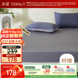 水星家纺床护垫防水隔脏床垫保护套A类床笠式床垫子双人薄床垫1.8x2米-灰