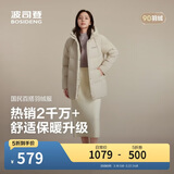 波司登冬羽绒服女士中长款休闲加厚90绒连帽百搭外套B250245122