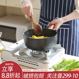 川岛屋 日式全黑木柄雪平锅小锅煮奶锅泡面锅平底不粘锅婴儿辅食锅 【家庭组合】雪平锅+盖2件套 22cm