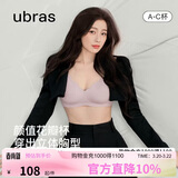 ubras花瓣杯软支撑文胸罩细肩带女士内衣女无钢圈聚拢兰花烟-背勾S