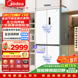 美的（Midea）436L十字门冰箱60厘米超薄零嵌入式全空间养鲜一级能效风冷无霜以旧换新白色MR-457WUSPZE国家补贴
