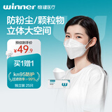 稳健KN95工业防尘口罩  打磨电焊一次性独立包装口罩25只