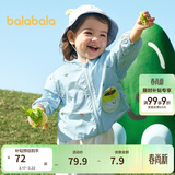 巴拉巴拉儿童防晒衣男女童宝宝外套婴儿防晒2025夏季童装连帽209225105201