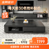 季勤 【急速3小时可发】 茶几 意式轻奢岩板电视柜茶几组合北欧现代简约小户型客厅家具电视机柜地柜 升级版岩板茶几（可伸缩1.3-1.65米） 整装