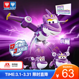 奥迪双钻（AULDEY）超级飞侠15大变形机器人小翼电能机库墙儿童玩具男女孩生日礼物