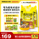 疯狂小狗老年犬狗粮小耳朵冻干夹心粮4.5kg牛骨高汤中老年通用粮9斤