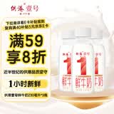 晨光供港鲜奶230ml*3瓶 巴氏杀菌低温鲜牛奶 家庭装