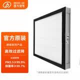 远大【耗材】远大新风肺保壁挂新风机高效过滤器-FE5\FE6\FF100Pro FE6/FE6PRO适用滤芯1片装