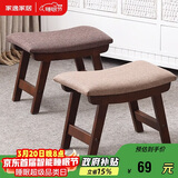 家逸实木小凳子创意矮凳换鞋凳沙发凳客厅小板凳办公室脚踏