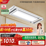 好太太（Hotata）电动晾衣架智能隐形超薄大屏阳台离线语音升降晾衣杆H20-ZL小海豚