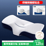 艾薇颈椎枕记忆棉枕头富贵包睡眠专用颈椎按摩器枕芯 一只装 豪华蓝