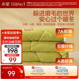 水星家纺被子冬被 A类被子冬季厚被芯保暖纤维被褥150×210cm