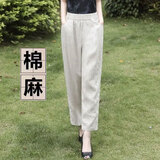 湛蓝婷高端棉麻九分裤女春夏季高腰松紧宽松显瘦百搭哈伦裤休闲直筒裤女 麻本色 【舒适显瘦】 L 建议105-120斤