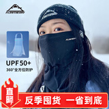 Flow Theory滑雪护脸面罩防寒保暖V脸护脖分层面罩秋冬滑雪户外骑行装备