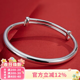 顺庆银楼9999足银手镯光面推拉圆肚手镯亲子款满月节日礼物送女友 大人款推拉20克单个配证书