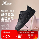 特步情侣男女板鞋小白鞋空军一号春夏透气耐磨百搭运动板鞋休闲鞋