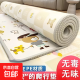 爬行垫整张加厚婴儿家用客厅爬爬垫拼接泡沫地垫无味隔凉可折叠 【限时价】180*120cm/随机花色 1.5cm厚度/折叠发货