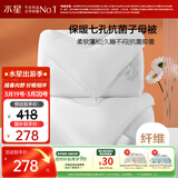 水星家纺被子冬季被子母被芯二合一纤维被褥约9.1斤220*240cm白