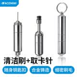 FACE MINI取卡针手机卡针刷子灰尘清洁刷sim卡多功能取卡器钥匙扣听筒清理