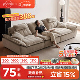 耶尔帆船沙发客厅2026新款中古风可移动靠背云朵棉麻雪尼尔沙发 3.0米多人位【正品承诺丨实木框架终身质保】 【旗舰版-三防抗污耐磨】1.2M宽可调节坐深-羽绒坐垫