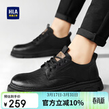 海澜之家HLA春季男鞋百搭休闲鞋子男士皮鞋男户外工装鞋男款 0548黑色42