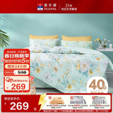 富安娜家纺床上四件套纯棉 100%全棉床单 双人加大床品 被套230*229cm
