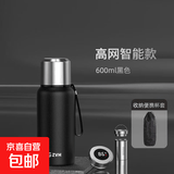 保温杯男士316不锈钢全钢保温壶便携泡茶杯大容量茶水分离水杯子 黑色600ml[智能盖/带杯套]