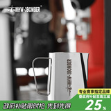 MHW-3BOMBER轰炸机咖啡拉花缸尖嘴经典奶泡杯拉花神器不锈钢镜面打奶缸