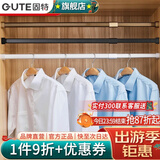 固特（GUTE）衣柜挂衣杆可伸缩加厚橱柜杆衣柜杆固定杆衣架晾衣杆配底座 扁管银色（自由伸缩）配底座 中号（60cm-95cm）