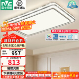 雷士（NVC）吸顶灯客厅灯语音智能现代轻奢新中式卧室灯led照明灯具套餐-晶宏 128W 5078lm 【舒适光】智控调光客厅灯